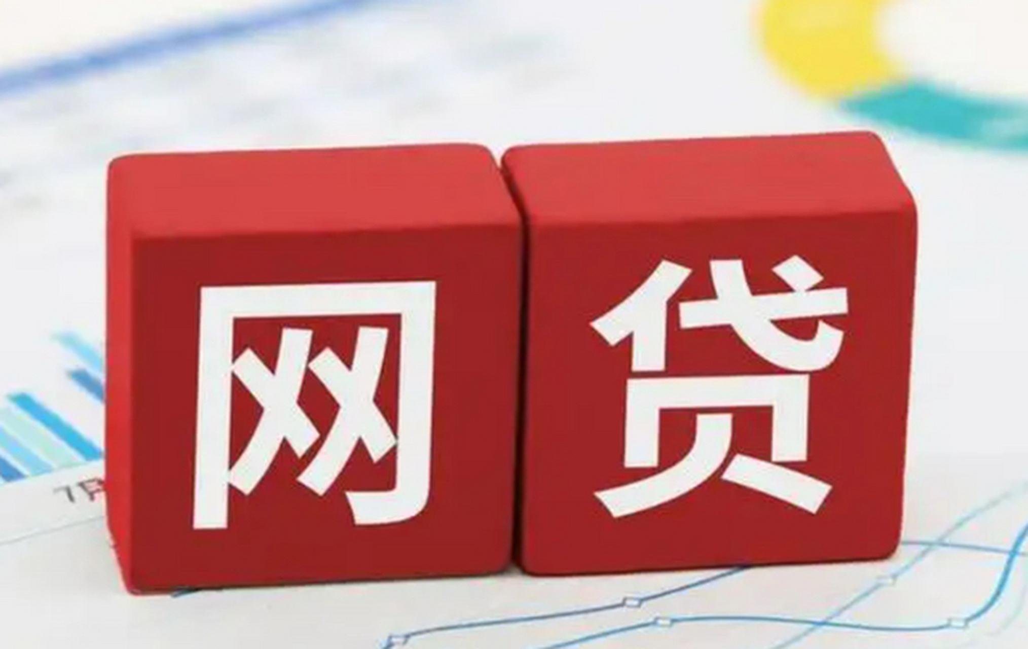 2026年最新微信钱包有人借钱怎么办，盘点五个无视逾期大数据花户黑户口子