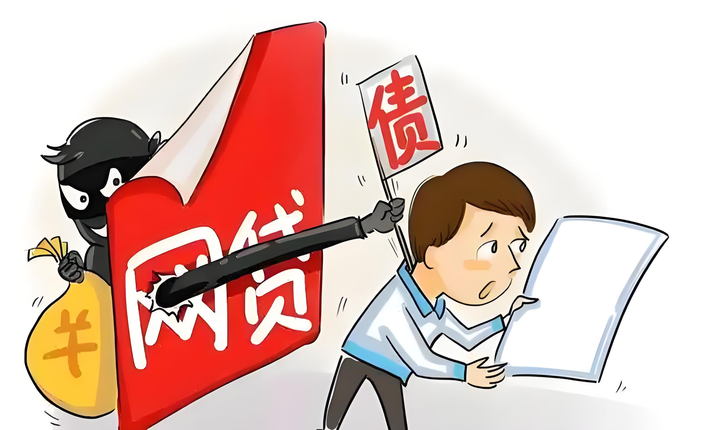 2026年热门52岁借钱，总结五个综合评分不足有负债都能下款app