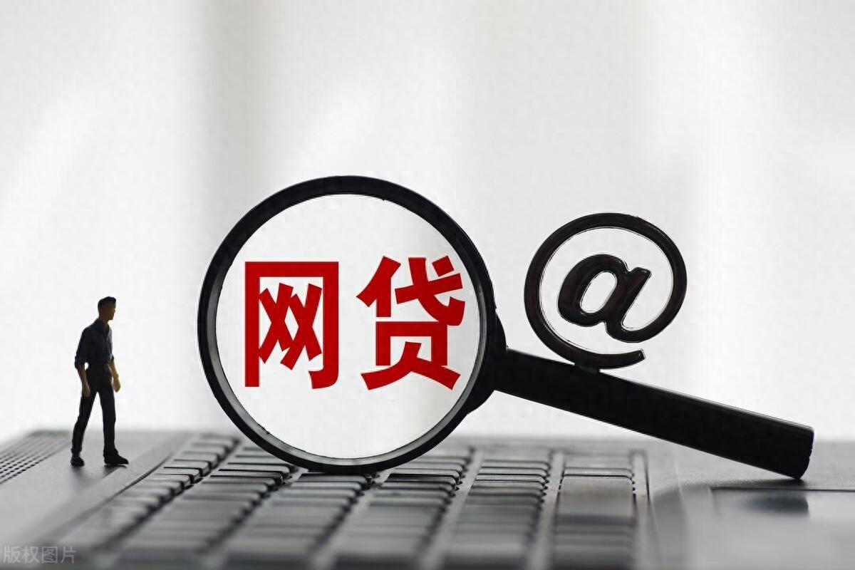 2026最靠谱的贷款口子避坑指南