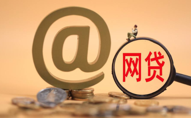 2026年征信不好贷款利率一定高？这3大真相你可能不知道！