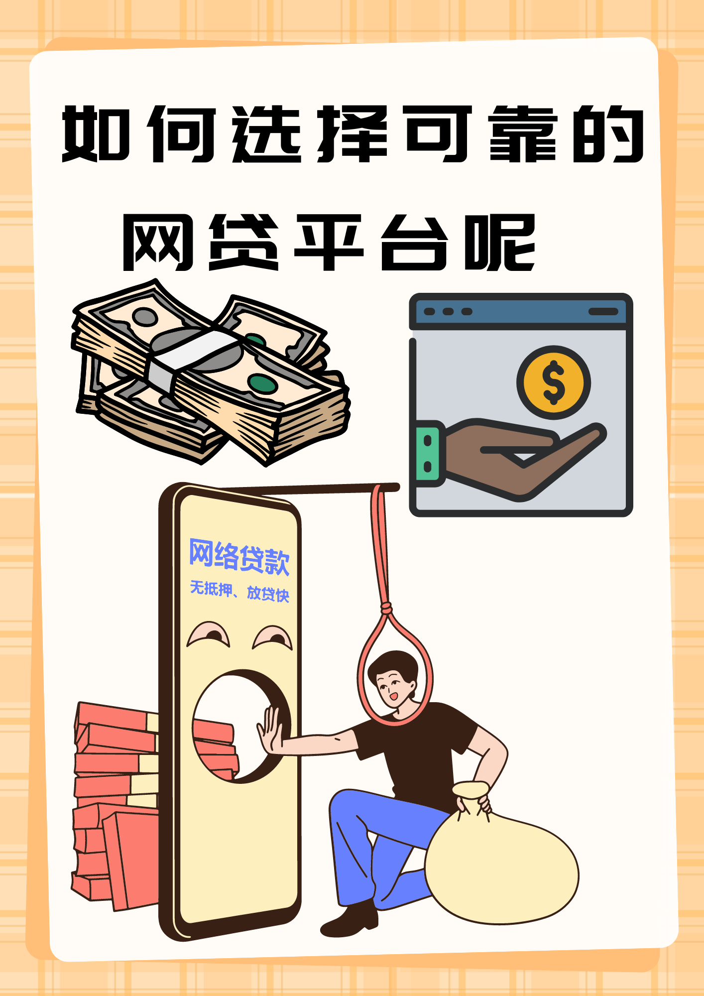 征信拉黑了不能坐高铁吗？一文搞懂失信对高铁出行的真实影响