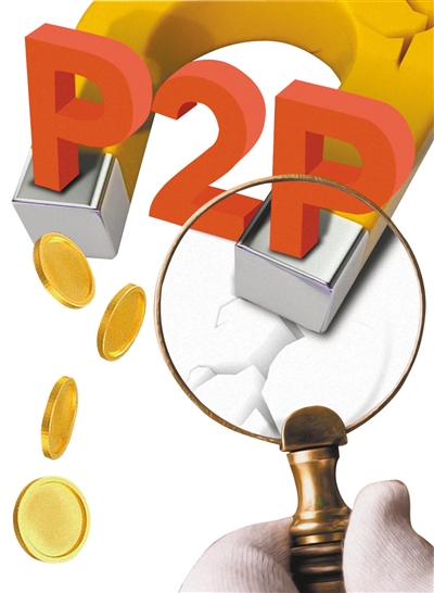 2026年热门微信乐心通借钱可靠吗，盘点五个无视花黑烂户能下款的网贷