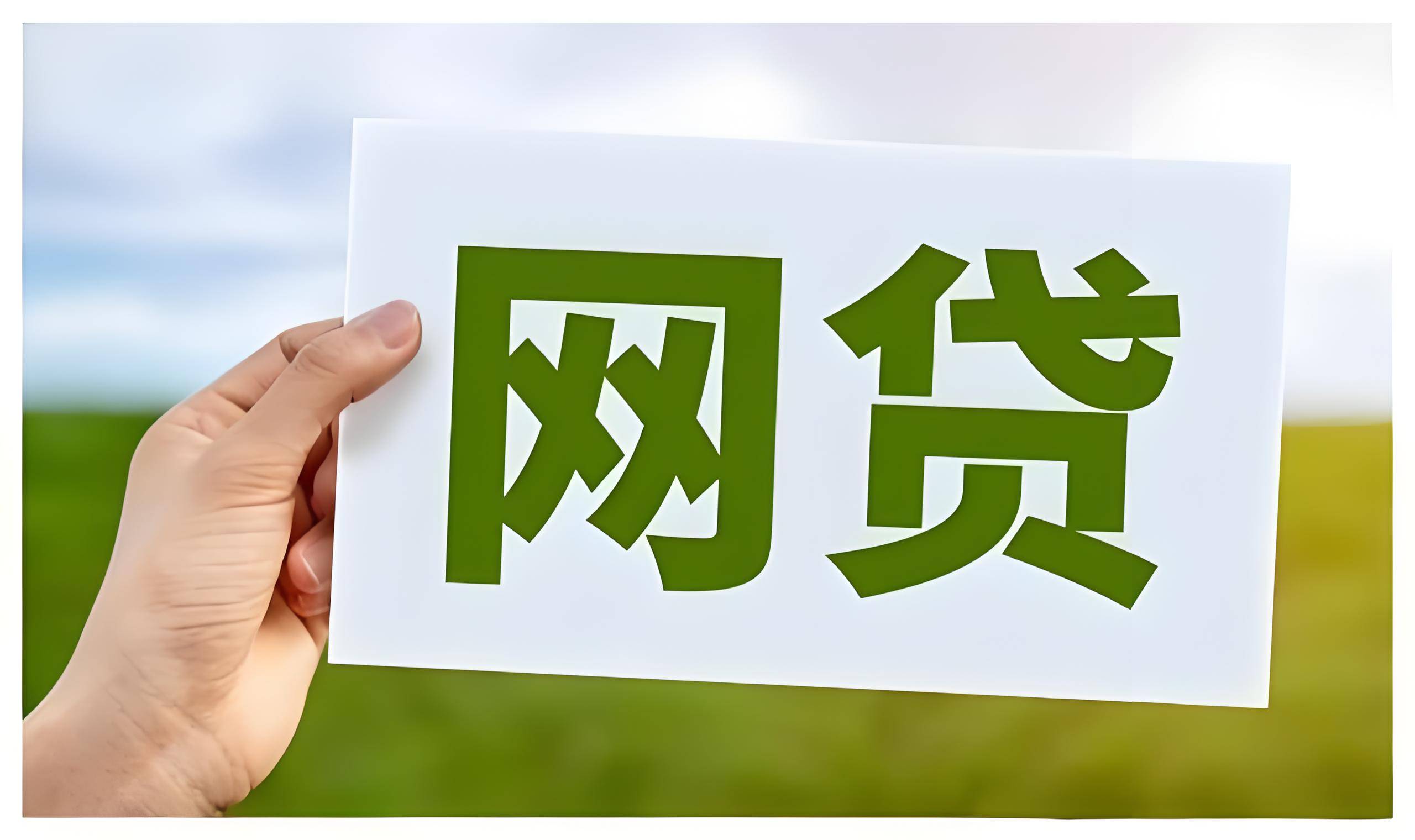 2026年热门52岁借钱，总结五个综合评分不足有负债都能下款app