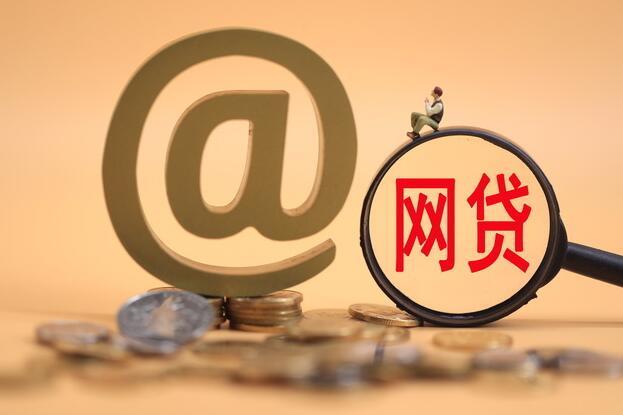 2026秒过贷款口子推荐！下户下款必看攻略