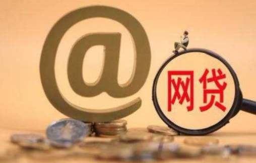 2026年热门微信借钱怎么备注借款信息，盘点五个真正无视风控黑白的网贷app