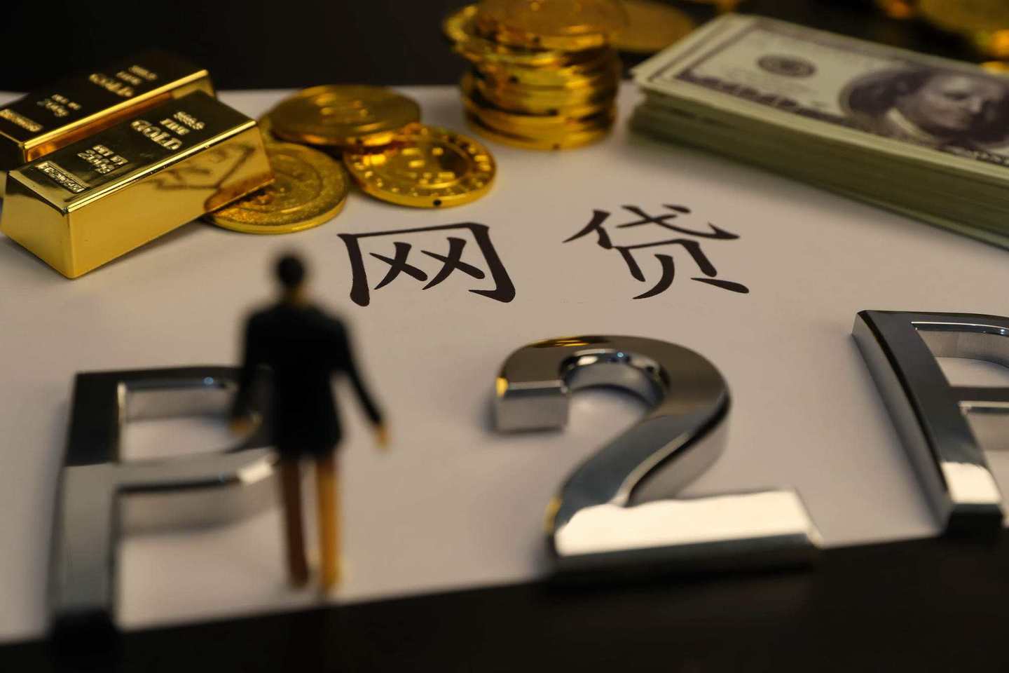 2026年最新借款口子哪个靠谱？实测这10个平台通过率高、利率低！