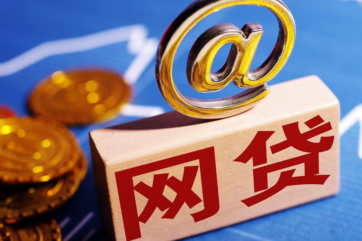 2026年最新缺钱怎么办网贷都不通过，汇总5个征信花居然都下款了的软件