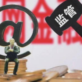 征信黑了花呗还能用吗？这3个方法或许能救急！