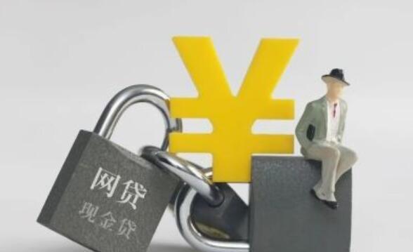 2026年最新网贷预约平台哪个好下款，盘点五个真正无视风控黑白的网贷