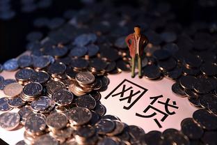 2026年热门微信一定能借钱的公众号，汇总五个无视逾期大数据花户黑户app