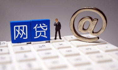 2026年热门趣看看借钱靠谱吗，归纳五个黑征信也能贷款的网贷软件