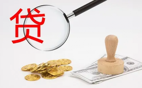 2026年10月贷款口子有哪些？这5个低息渠道别错过！