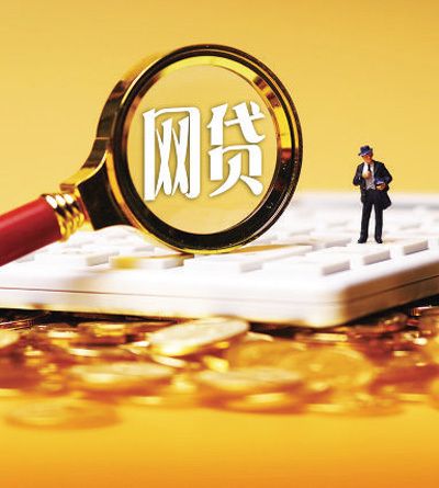 2026年最新网贷口子都不下款了，汇总5个无视一切必下款的口子