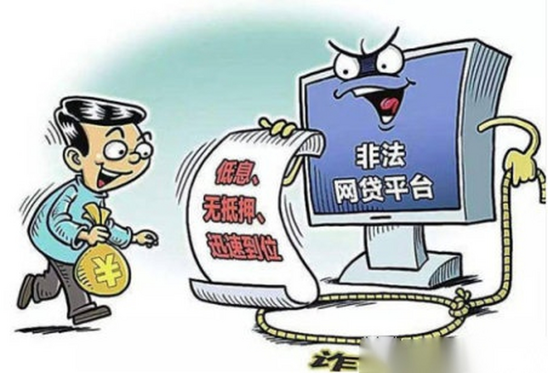 2026低息贷款平台推荐  这5家银行利息低至3.7% 靠谱省钱必看