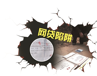 2026年热门小额周转app不看征信，整理五个无视网黑征信黑3万贷款