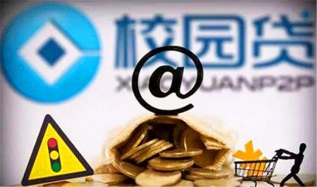 2026年热门微博借钱为啥没通过征信，归纳5个不看负债查询的平台