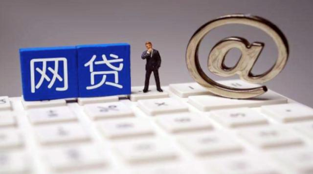 2026年热门微信急用借钱，归纳5个无视负债快速下款长期网贷的口子