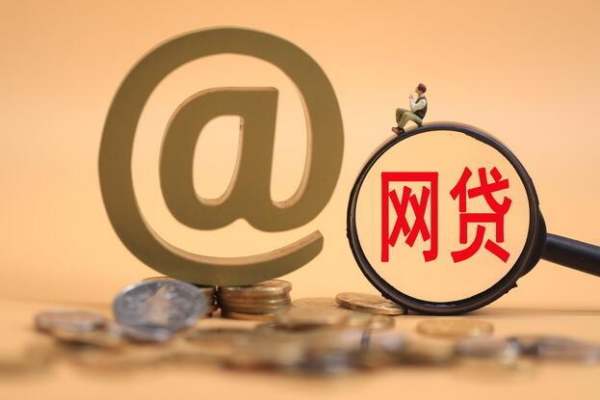 2026小额贷款不查征信也能过？试试这几招轻松下款！