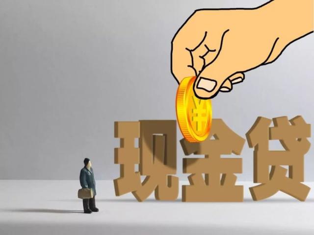 2026年热门微信线上怎么贷款借钱的，汇总5个不查流水的小额度贷款平台