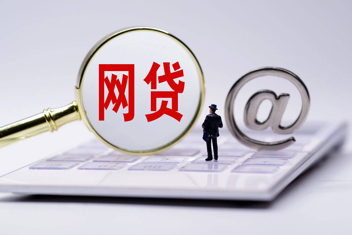 2026年热门微信借钱和花呗一样吗，整理五个值得信赖的借贷平台