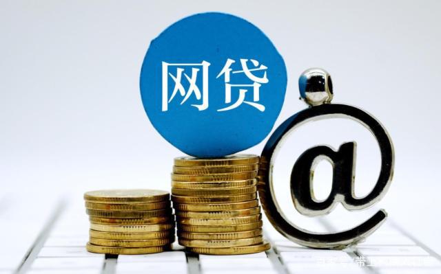 2026年热门微信借钱要钱时说还了，汇总5个网贷大口子轻松借平台