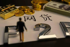 2026年热门微信能借钱没有利息吗，罗列5个网黑烂户无视风控口子