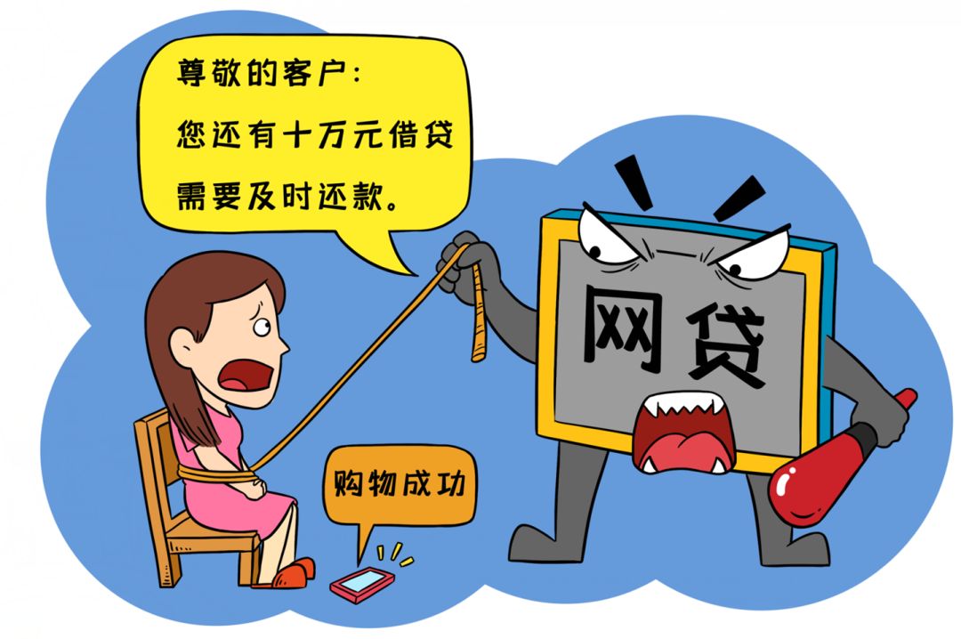 2026年最新微信的借钱通知怎么关闭，总结五个网贷平台门槛低一点的app