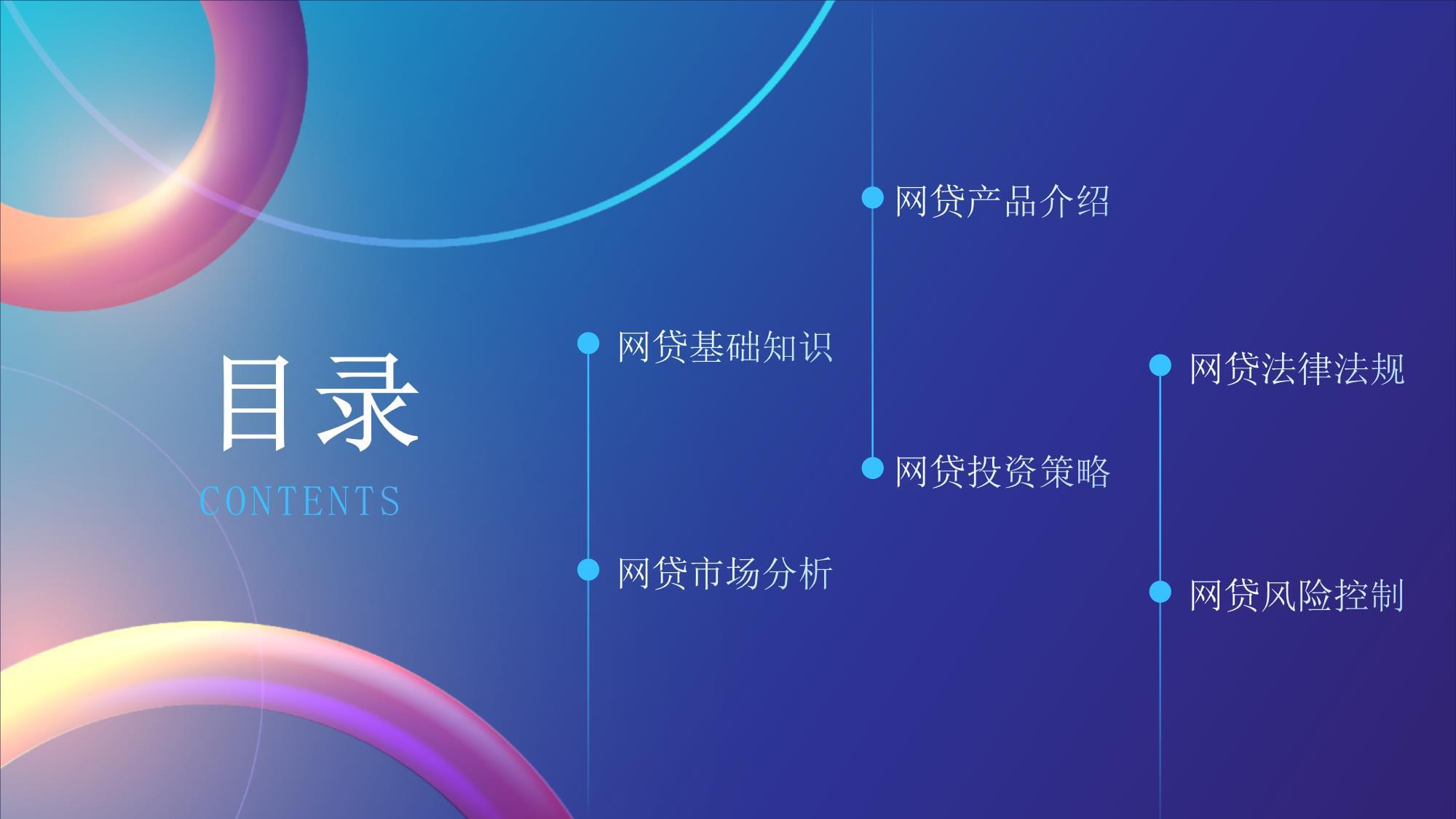 2026年热门中介不看征信放款是真的吗，整合5个征信花居然都下款了的口子