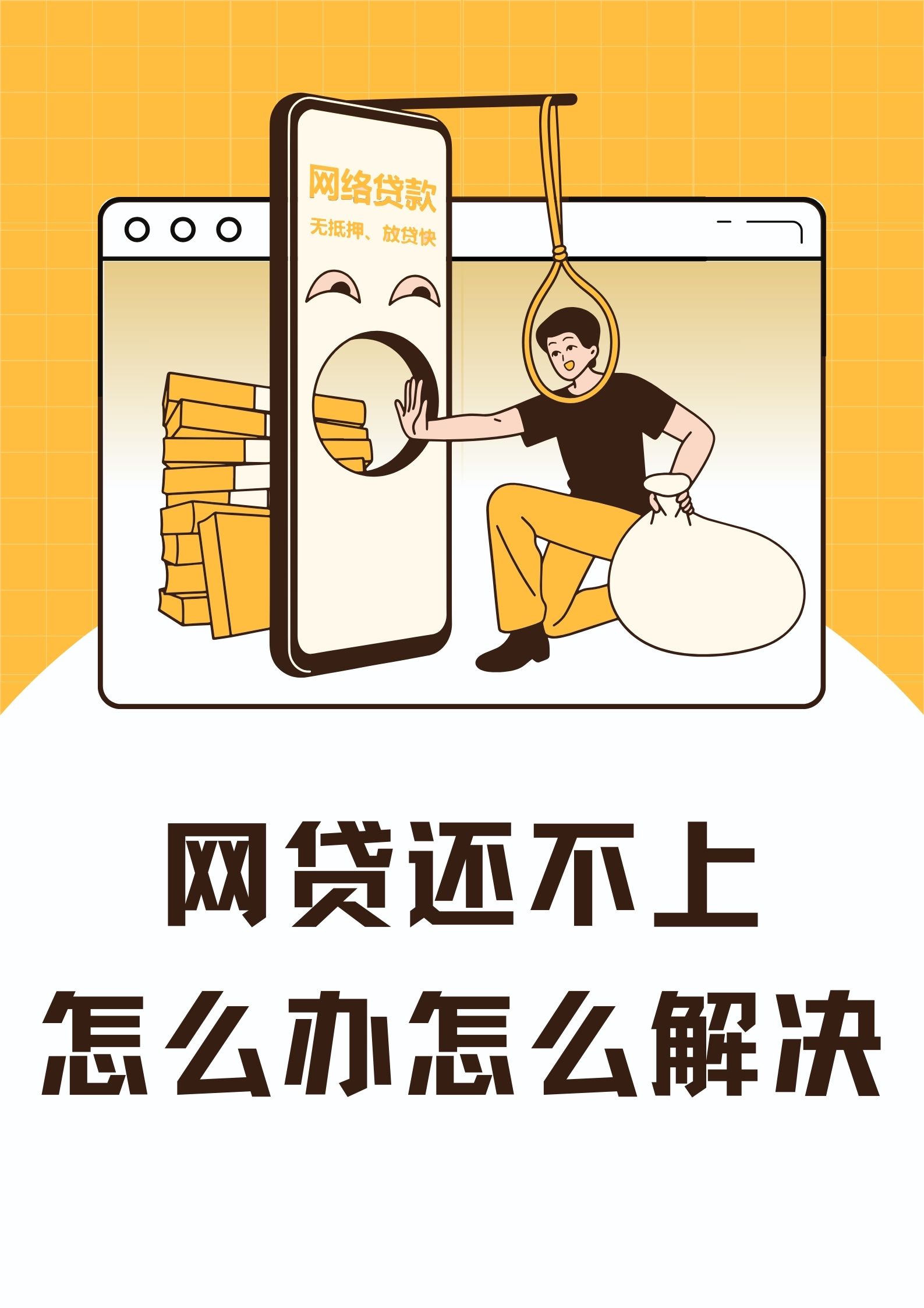 2026小额贷款不查征信也能过？试试这几招轻松下款！