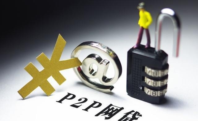 2026年热门2019年好下款的靠谱借钱app，盘点五个利息低的网贷平台