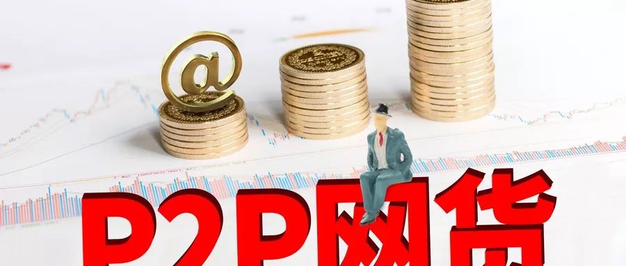 2026年最新微信有能借钱时嘛，罗列五个对征信宽松的网贷口子