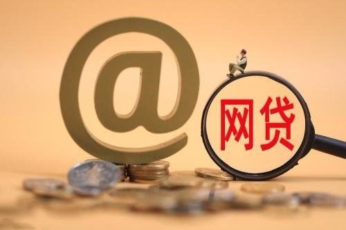 2026低息贷款平台推荐  这5家银行利息低至3.7% 靠谱省钱必看