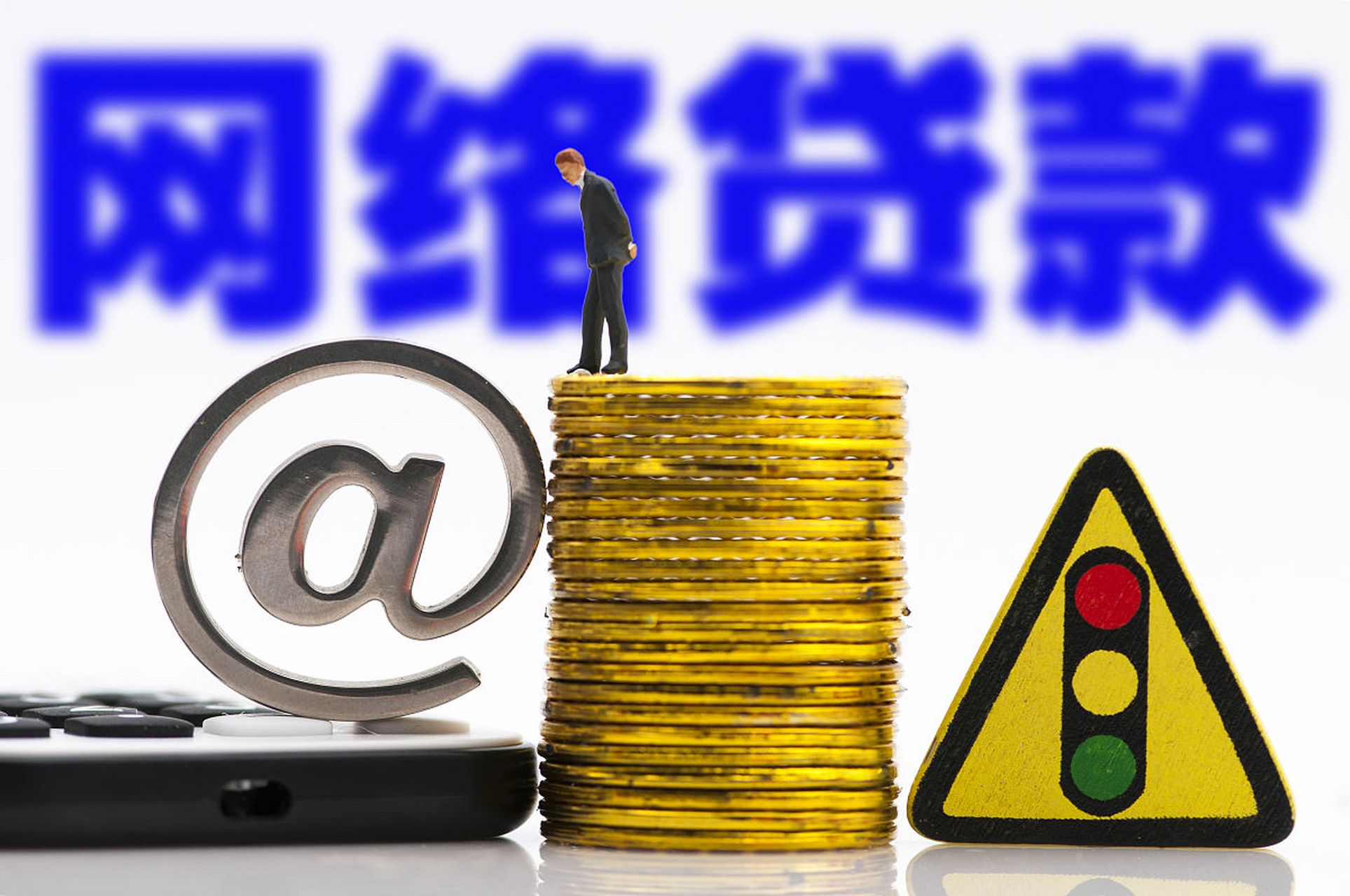 2026年热门微博借钱为啥没通过征信，归纳5个不看负债查询的平台