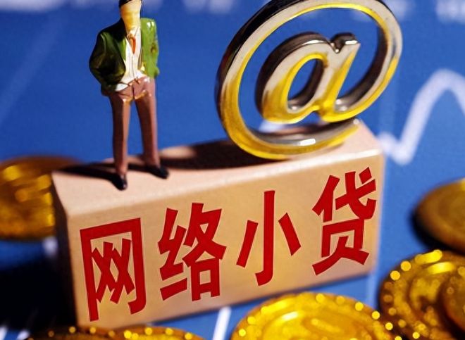 现在还有哪些网贷平台审批速度快？2026最新快速放款平台推荐